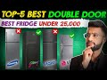 Top-5 Best Double Door Fridge Under 25000 | Best Double Door Refrigerator Under 25000 In India 2025