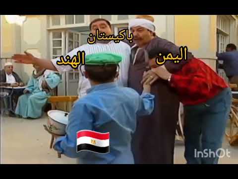 الدنيا مولعه في العالم كله وأناشايف الوضع كده بصراحه