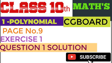 chapter 1 polynomials |Long division of polynomials class 10 #division  of polynomials#exam