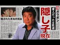 石原裕次郎の愛人と言われた女性達の正体...隠し子の真相に驚愕!『石原軍団』を作り上げた大御所俳優の隠された本当の死因...まさかの病名に言葉を失う!