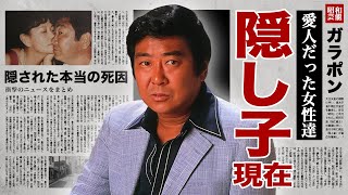 石原裕次郎の愛人と言われた女性達の正体...隠し子の真相に驚愕『石原軍団』を作り上げた大御所俳優の隠された本当の死因...まさかの病名に言葉を失う