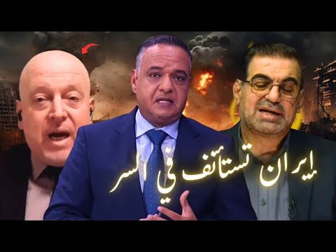 مذيع ذكي يحرج امريكي بسبب نووي ايران لماذا أنتم خائفون من ايران