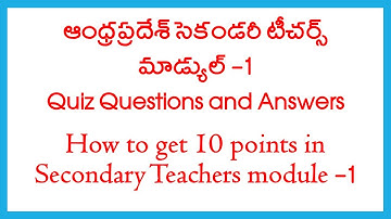 Andhra Pradesh Secondary education module -1|Diksha Secondary Module-1 |Quiz and Answers in Telugu
