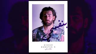 DISSER & ARMANDO - ما اجيك - MA AJIK