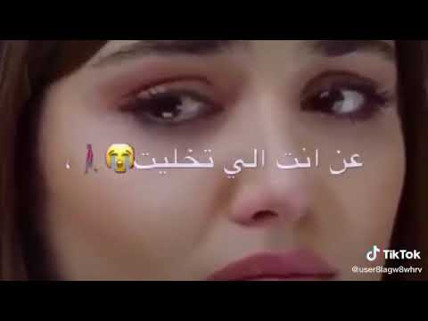 حالات واتس اب حزينه ان دارت بيه الدنيا عن انت تخليت