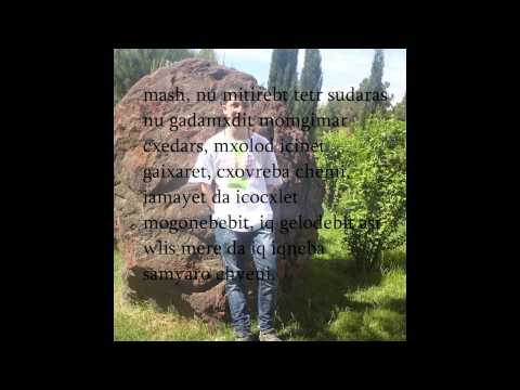 ალექსის ხსოვნას მეგობრებისგან