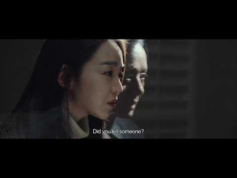 Innocence - HD Trailer