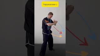 Китайские упражнения от сутулости. Цигун для идеальной осанки