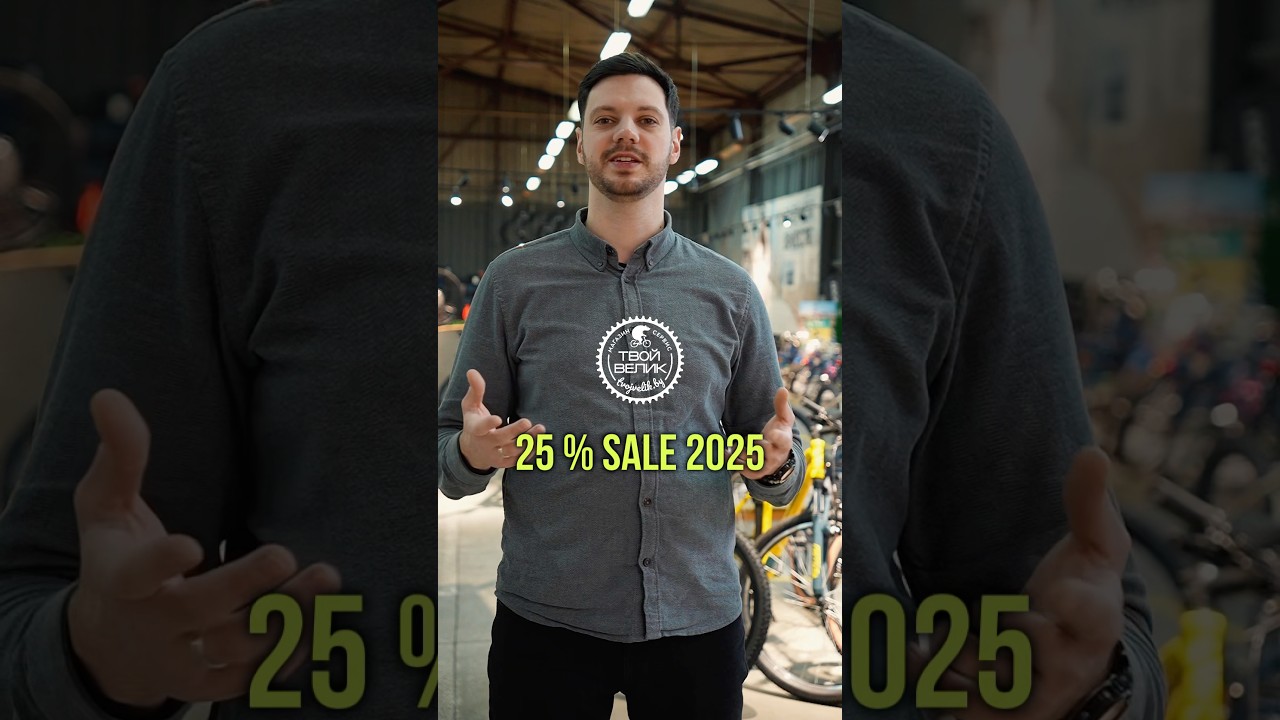 🔥ФИНАЛЬНАЯ ЛИКВИДАЦИЯ СКЛАДА 2025!🔥