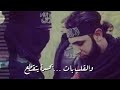 رحل اخي ودمع عيني تدافقه