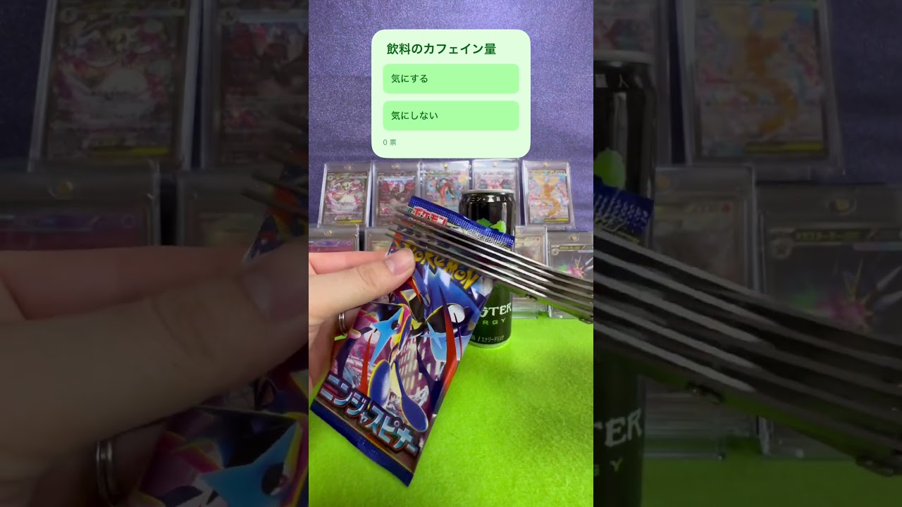 #ニンジャスピナー#トレカチャンネル #ポケカ開封