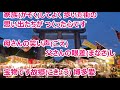 博多ごころ/梅谷心愛 カラオケ
