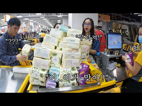 베트남 이마트 <strong>생리대를</strong> 전부 다 털어서 보육원에 기부했습니다 (ft. 아이들의 근황)