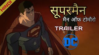 Superman : man of tomorrow | hindi ...