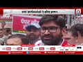 Jhansi | महंगाई और बेरोजगारी पर घेरा सरकार को, सपा कार्यकर्ताओं ने सौंपा ज्ञापन ...