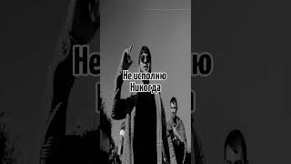 Мой Выходной - Все для тя