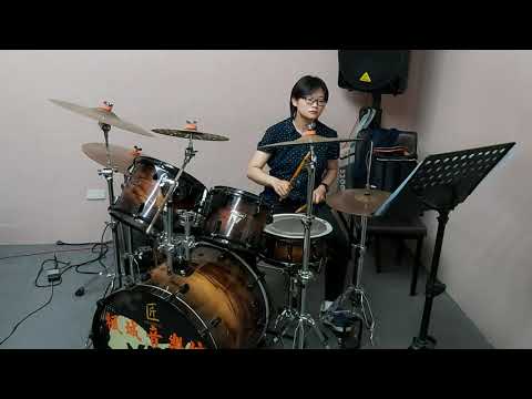 阿美 爵士鼓練習 演員 drum cover