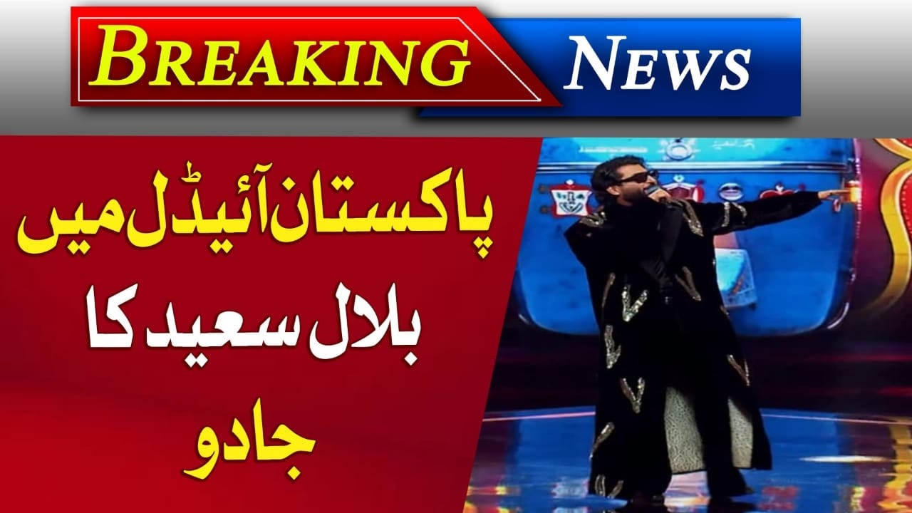 Pakistan Idol | Pakistan Idol Episode 31 | Bilal Saeed Performs “Misunderstood” | Bilal Saeed Song