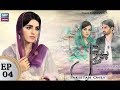 Watch Phir Wohi Dil Episode 04 - ARY Zindagi Drama Online In HD