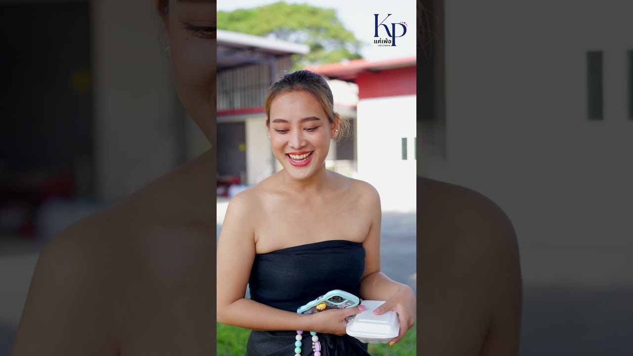 จ้างดารามาเป็นแฟน ให้เดือนละ2ล้าน