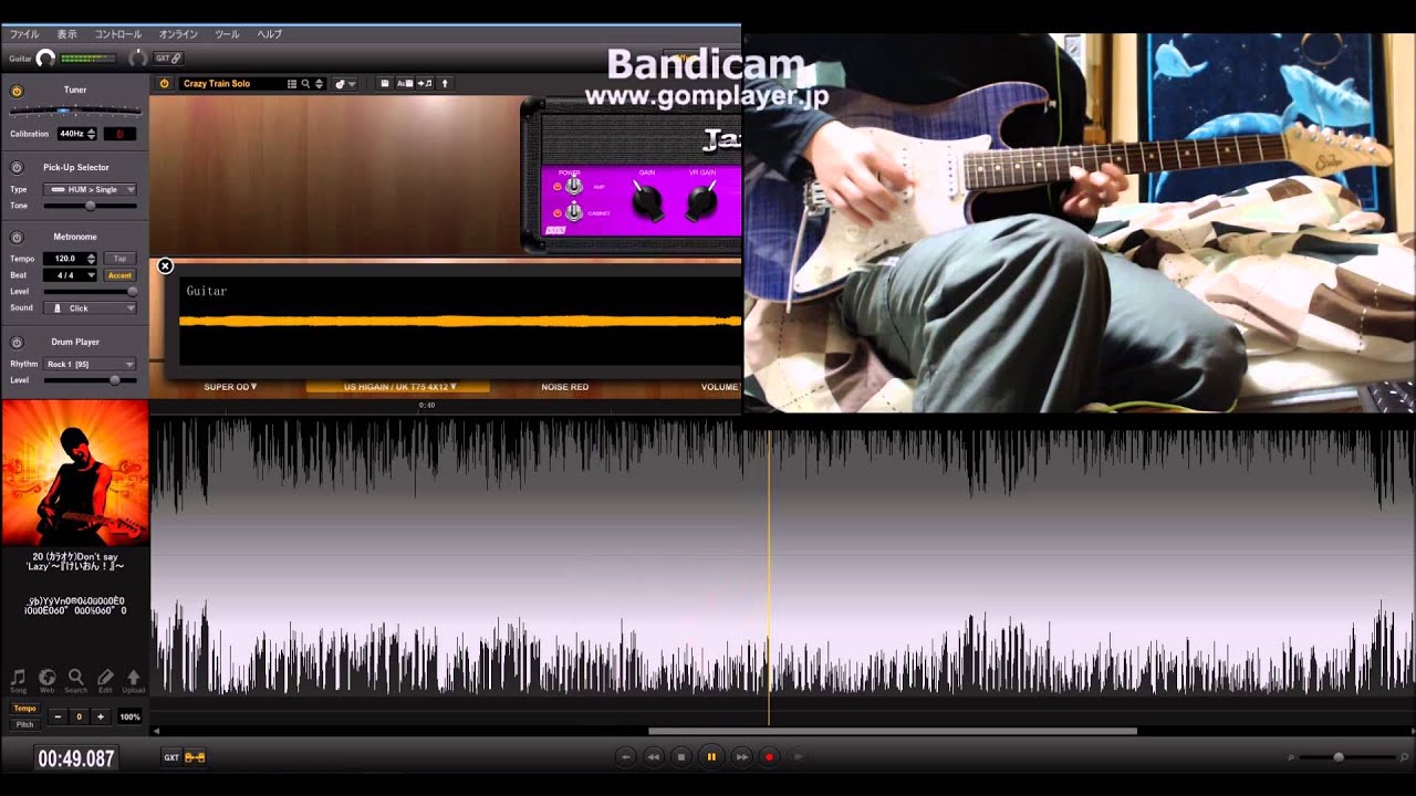 天国のギタートレーニングソング Don T Say Lazy ギター Rocksmith