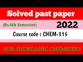 Solved Past paper Inorganic chemistry 2022 |course code:315 | Sixth semester punjab university
