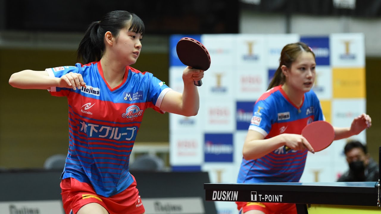 卓球 Tリーグ公式 長﨑美柚 浜本由惟vs前田美優 赤江夏星 T Final Game 木下アビエル神奈川vs日本生命レッドエルフ Youtube