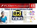 macromedia flash 8 tools | macromedia flash tools and uses