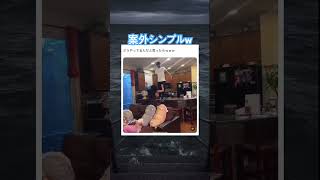 シンプルだけど騙されるやつw #shorts#tiktok#Twitter#おもしろ#お笑い#おすすめ#イタズラ #面白い#おもしろ動画#爆笑#バズれ|バズフィード【Twitterやばいよ】