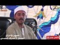 عزاء اخو الشيخ محمود النجار البهى ايتاى البارود بحيرة 8 9 2016 YouTube 