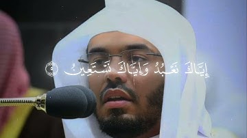سوره الفاتحه بصوت الشيخ ياسر الدوسري