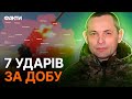 Росія випробує НОВІ РАКЕТНІ РОЗРОБКИ!🔴 Ігнат про ворожі удари по Україні 05.02.2023