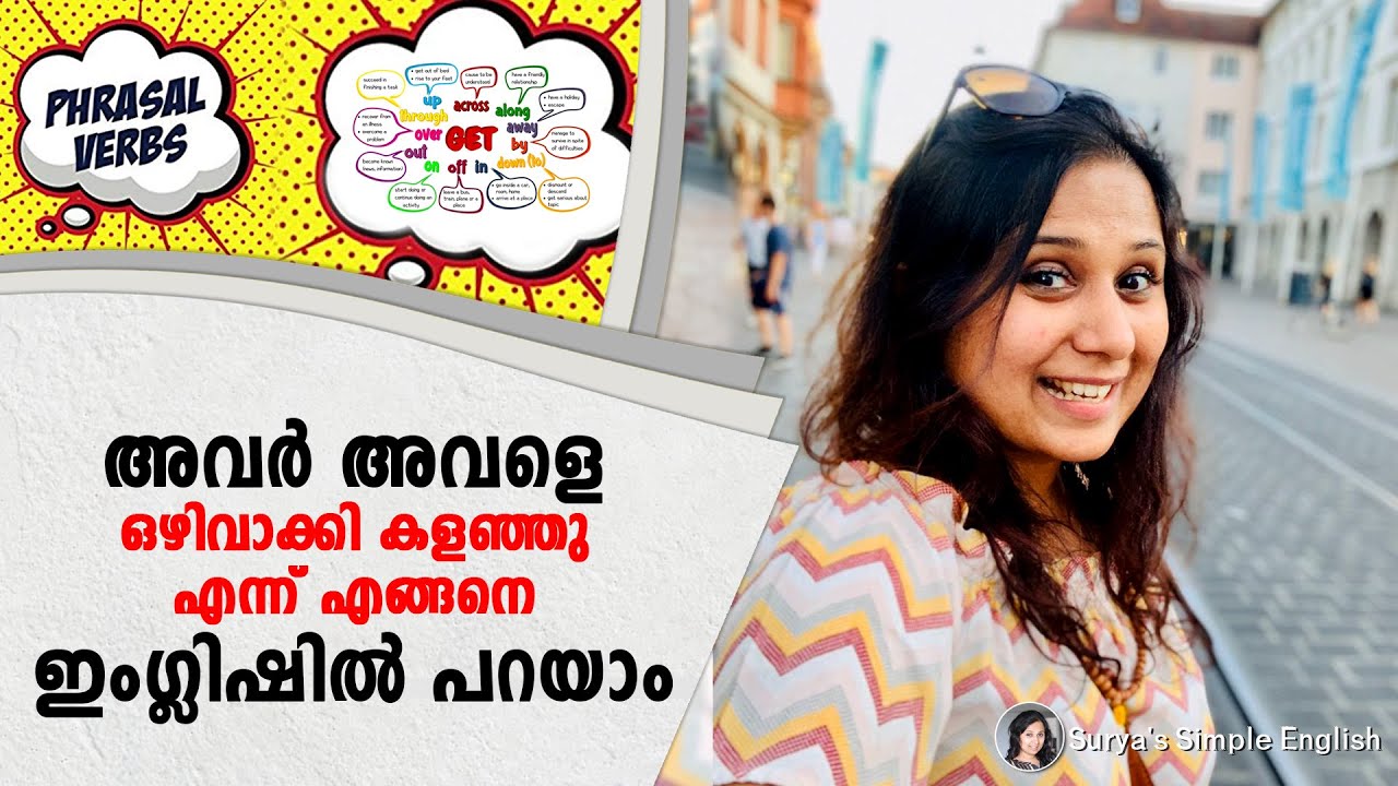 Learn English Phrasal Verbs | Cut down , Cut off , Brush up എങ്ങനെ Sentences - ൽ ഉപയോഗിക്കാം