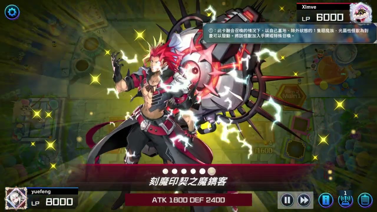 遊戲王 Master Duel 先手吃G 絕地求生 寶石刻魔壹世壞/珠淚 VS 千年刻魔天琴