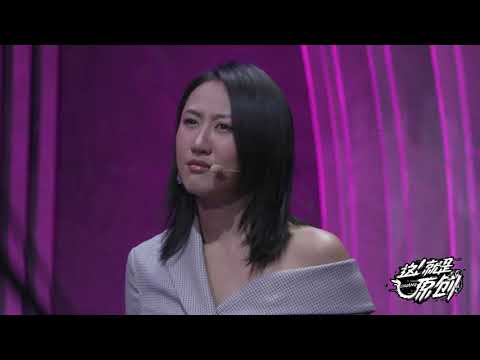 【花絮】文青本命陈粒 边考核边抄歌词《這！就是原創 》蕭敬騰|王嘉爾|陳粒 官方超清1080P