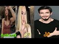 القصة الكاملة والحقيقية عن الممثل التركي أحمد مليح يلماز التمساح في مسلسل الحفرة 