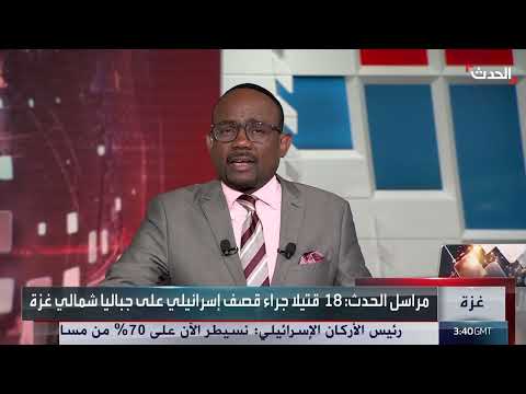 تطورات غزة: قصف إسرائيلي ومباحثات لوقف النار