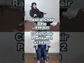 【100脚レビューの答え】予算別オフィスチェアおすすめ15選【2026年最新版】