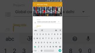 Site Inspection Android APP