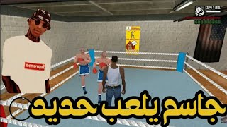 تحشيش درايفر جاسم-البنجرجي ضحك جاسم البنجرجي يدرب ???