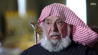 بماذا نصح سليمان الراجحي أبناء محمد السبيعي؟