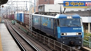 2019/06/25 JR貨物 2071レ EH200-22 三河島駅 | JR Freight: Cargo by EH200-22 at Mikawashima