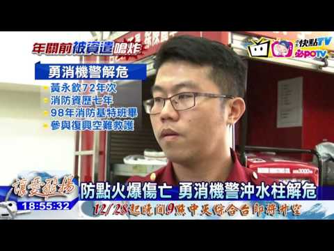 20161220中天新聞　暴走男控沒給假　老闆：情緒控管差