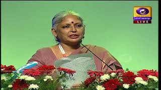 24th IFFK-Inaugural Ceremony-LIVE