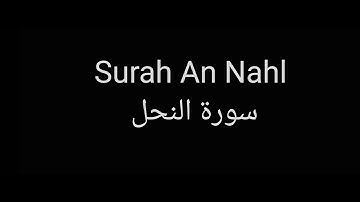 Surah An Nahl by Saud Al Shuraim with English translation سورة النحل للشيخ سعود الشريم