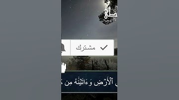 الراحة النفسية سورة الكهف