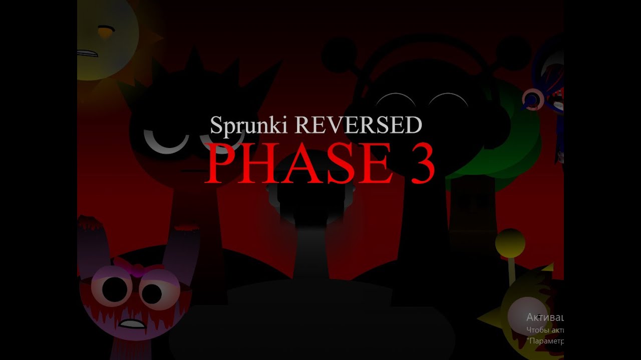 Incredibox- Sprunki REVERSED Phase 3 [OFFICIAL] showcase