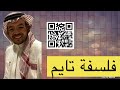 الاقتصاد و النظرية الاقتصادية الاقتصاد و النظرية الاقتصادية