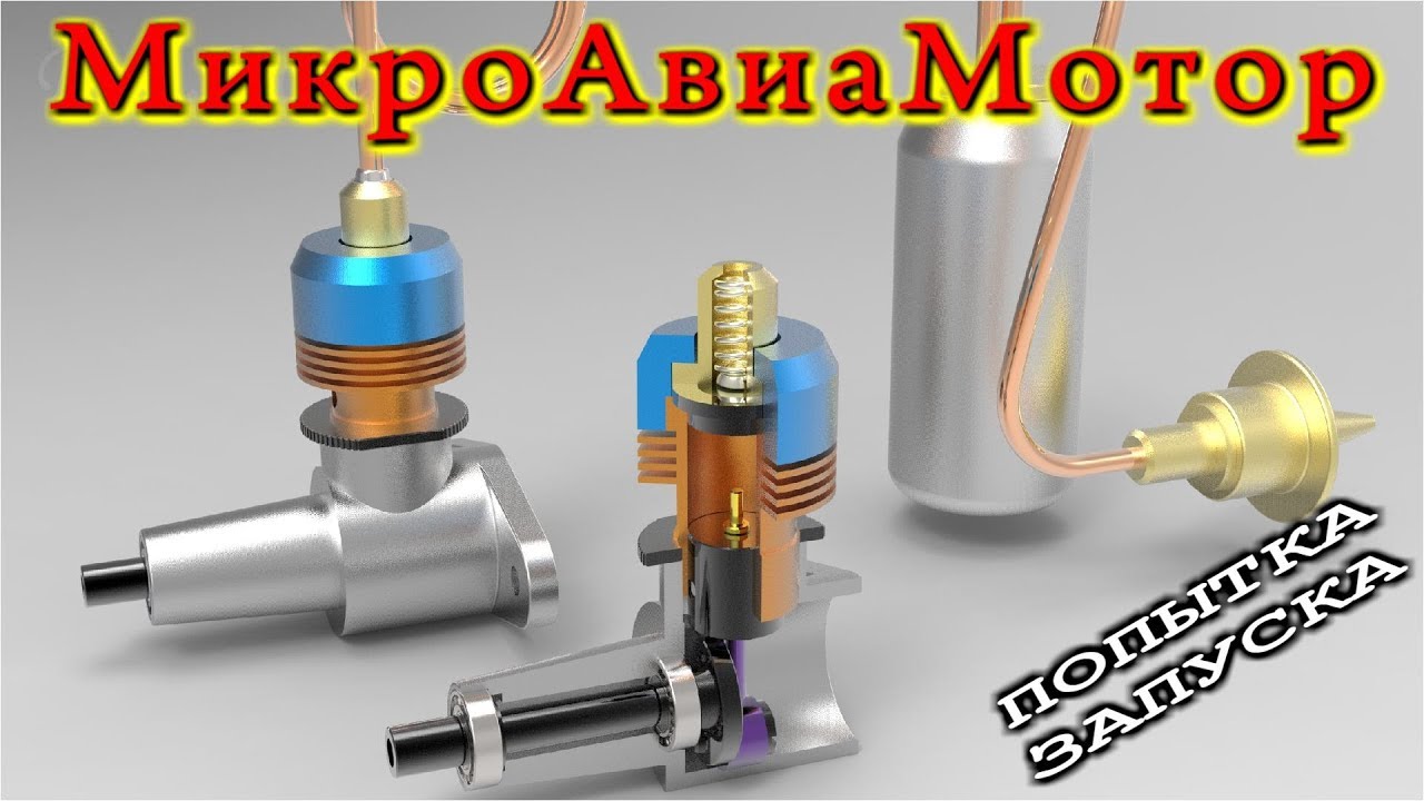 Зао мотор авиа