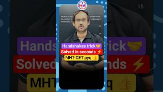 Handshake Question Shortcut Trick | MHT CET 2026 | Solve in 5 Seconds